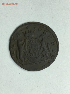 Сибирская копейка 1771 года, буквы К.М. - IMG_6258