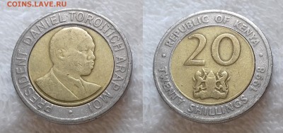 с 1 руб. КЕНИЯ 20 шиллингов 1998 до 11 декабря 22-00 мск - КЕНИЯ 20 шиллингов 1998 20181205_1142