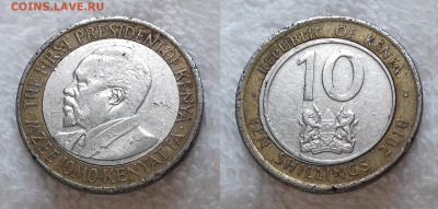 КЕНИЯ 10 шиллингов 2010 до 11 декабря 22-00 мск - КЕНИЯ 10 шиллингов 2010 20181205_1143