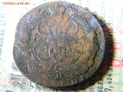 2 копейки 1757 гурт сетка верхняя бандероль. - Изображение 5364