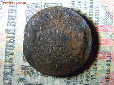 2 копейки 1757 гурт сетка верхняя бандероль. - Изображение 5363