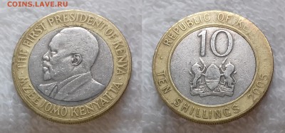 КЕНИЯ 10 шиллингов 2005 до 11 декабря 22-00 мск - КЕНИЯ 10 шиллингов 2005 20181205_1144