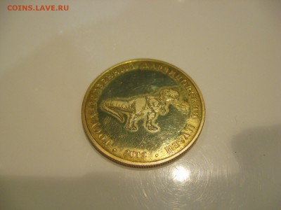 Медаль 105 лет Дарвиновскому Музею - IMG_7936.JPG