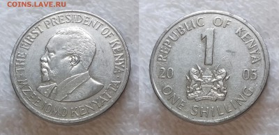 КЕНИЯ 1 шиллинг 2005 до 11 декабря 22-00 мск - КЕНИЯ 1 шиллинг 2005 20181205_1147