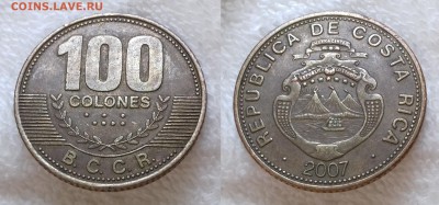 КОСТА-РИКА 100 колон 2007 до 11 декабря 22-00 мск - КОСТА-РИКА 100 колон 2007 20181205_1147