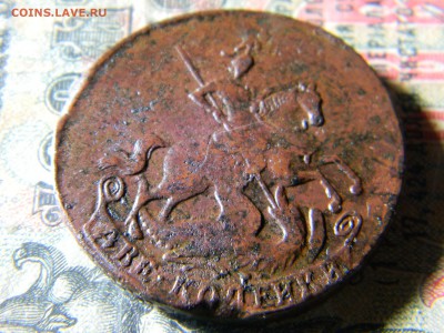 2 копейки 1757 нижняя бандероль гурт сетка. Не плохая - Изображение 5372