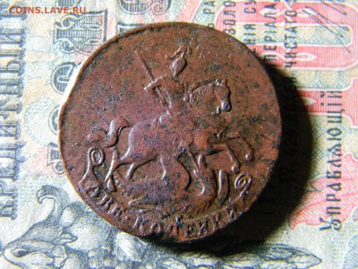 2 копейки 1757 нижняя бандероль гурт сетка. Не плохая - Изображение 5370
