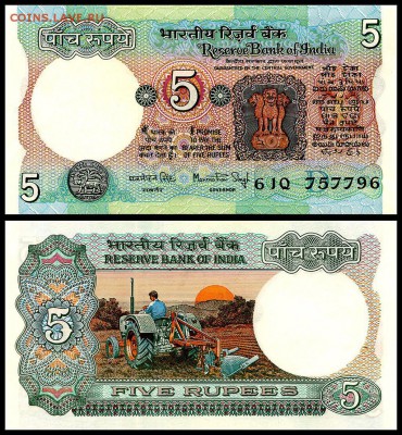Индия 5 рупий 1979-82 г. VF. до 11.12. в 22:00 мск. - Индия степлер