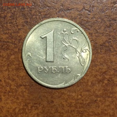 1 руб.2003 Редкий.До 5.12.2018. 22.00 м.в. - IMG_7844.JPG