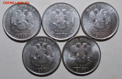 Фикс 5руб 2009-2010г -редкие разновидности(5штук) 8.12.22-00 - 005.JPG