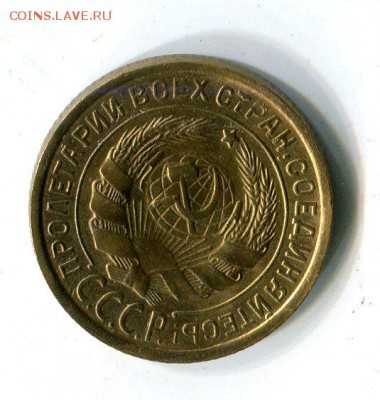 2 копейки 1931 .Красивая! 07.12 - img912