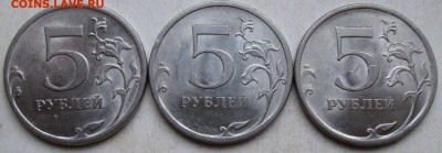 Фикс 5руб 2009-2010г -редкие разновидности(5штук) 8.12.22-00 - 006 %25281%2529.JPG