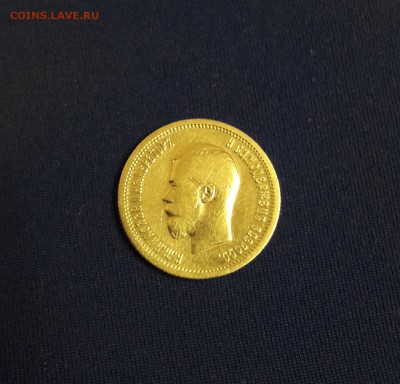 25 копеек Николай 2, 1896г. до 08.12.18г, 22:00 мск. - 20181205_213319 (2)