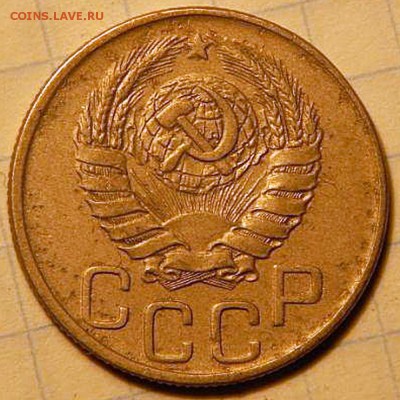 20 копеек 1943 год - 2e0406dd_o