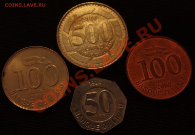 4 монеты Ливана до 23.00 3 июня 2011 - IMG_8431.JPG