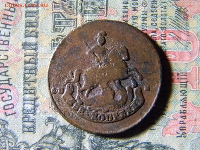 2 копейки 1788 СП М  до 7.12 в 21.30 по Москве - Изображение 5375