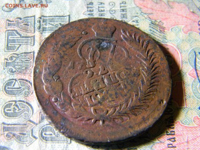 2 копейки 1788 СП М  до 7.12 в 21.30 по Москве - Изображение 5374