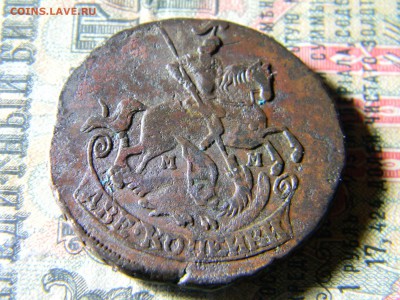 2 копейки 1766 ММ в коллекцию  до 7.12 в 21.30 по Москве - Изображение 5380