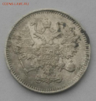 10коп.1861г.спб .до11.12.18.в 22.00мск - IMGP1226.JPG