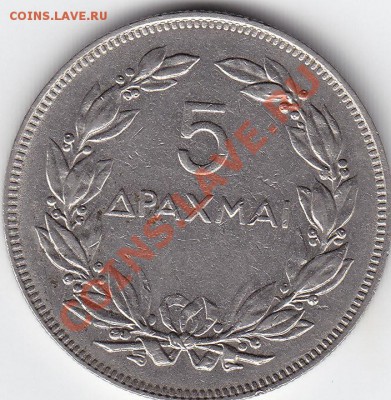 ГРЕЦИЯ 5 драхм 1930 до 1.06 22:00 мск - IMG