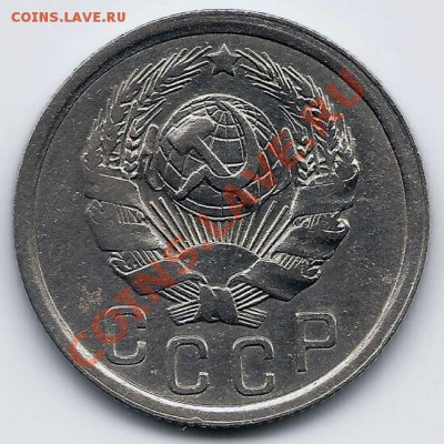 15 копеек 1936 года (АИФ № 65) до 30.05.2011 в 22.00 МСК - scan0012