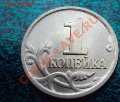 Разновидности Современной РФ - DSC02890.JPG