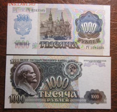Боны, пресс, разные страны. - IMG_8716.JPG