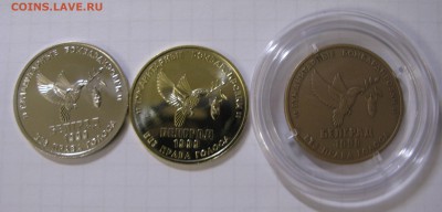 БЕЗ ПРАВА ГОЛОСА ФИКС Символические жетоны ММД до архива - IMG_0507.JPG