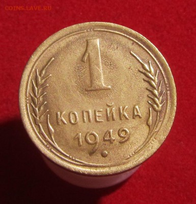 3 монеты до реформы до 08.12.18 в 22:00 МСК - IMG_3424