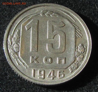 3 монеты до реформы до 08.12.18 в 22:00 МСК - IMG_1991