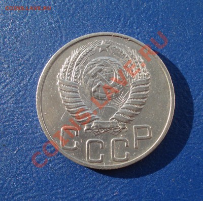 20 копеек 1950г. до 31.05.11 в 22.00 по МСК - 20-50-2