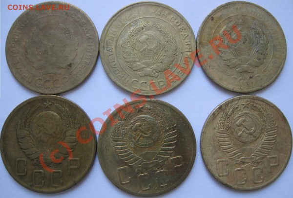 5 копеек 24,26,30,31,40,52,54, 61,62,74,75,76 гг. - 4