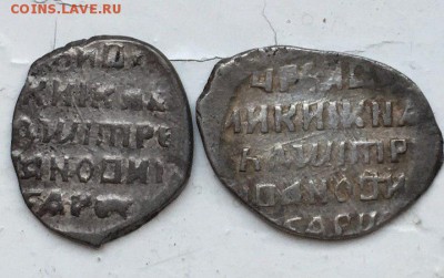 Лжедмитрий кг 245,246 Псков - NAD_KzyLwBQ