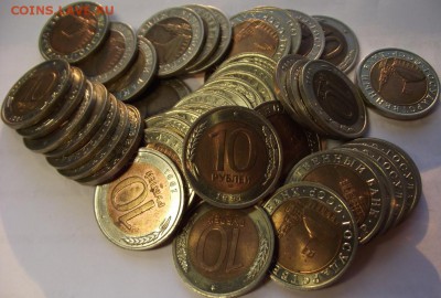 10 рублей 1991 Г ЛМД до 11.12.2018 - DSCF3637.JPG