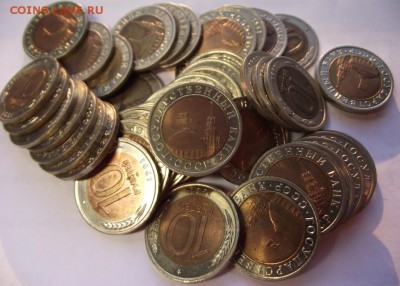 10 рублей 1991 Г ЛМД до 11.12.2018 - DSCF3636.JPG