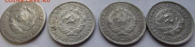 10 копеек 1931, 1932, 1933, 1934 до 11.12.2018 - DSCF3680.JPG