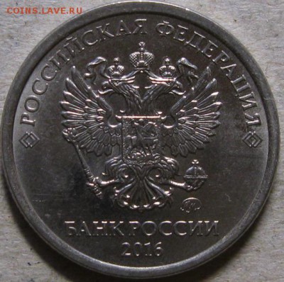 1 руб. 2016г 9 монет - расколы.  До 20:00мск 07.12.18г. - 1 руб 2016г 4 монета два неполных раскола на реверсе аверс монеты