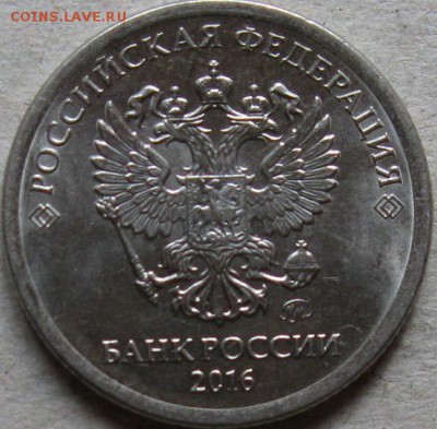 1 руб. 2016г 9 монет - расколы.  До 20:00мск 07.12.18г. - 1 руб 2016г 1 монета начало неполного раскола на реверсе аверс монеты