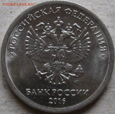1 руб. 2016г 9 монет - расколы.  До 20:00мск 07.12.18г. - 1 руб 2016г 3 монета полный горизонтальный раскол на реверсе аверс монеты