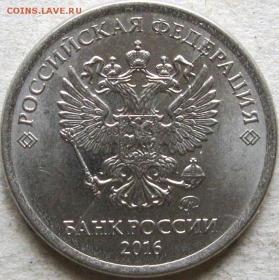 1 руб. 2016г 9 монет - расколы.  До 20:00мск 07.12.18г. - 1 руб 2016г 2 монета полный раскол аверса