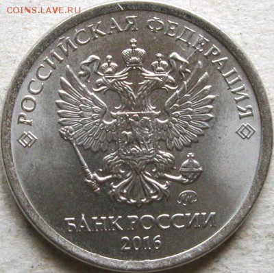 1 руб. 2016г 9 монет - расколы.  До 20:00мск 07.12.18г. - 1 руб 2016г 1 монета неполный раскол аверса