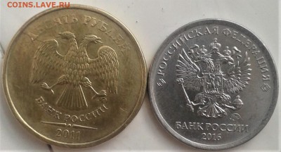 раскол - 20181206_104309