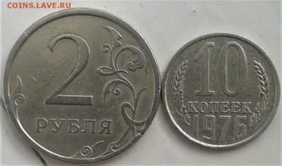 раскол сквозной - 20181206_120049