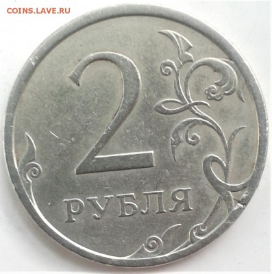 раскол сквозной - 20181206_120121