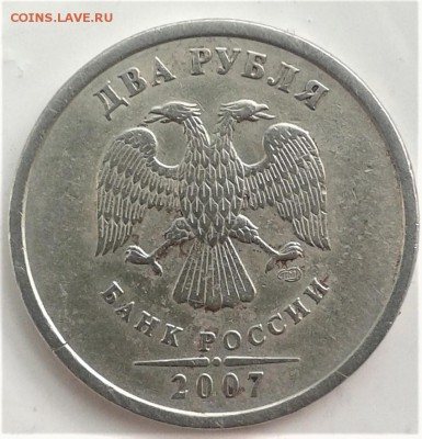 раскол сквозной - 20181206_121017