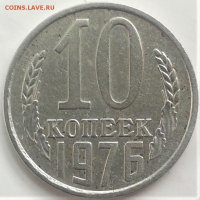 раскол сквозной - 20181206_120131