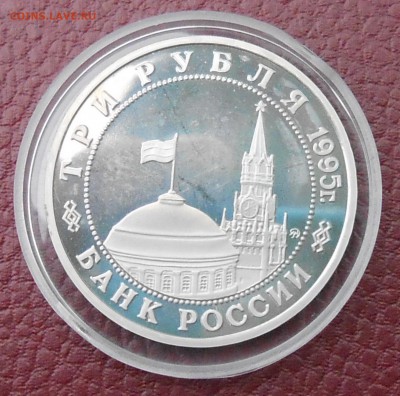 Молодая Россия-4 шт на оценку - DSCN7867.JPG