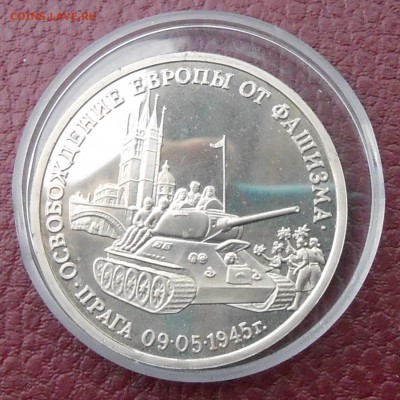 Молодая Россия-4 шт на оценку - DSCN7869.JPG