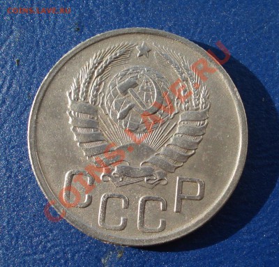 20 копеек 1942г Неплохая!. до 31.05.11 в 22.00 по МСК - 20-42-2