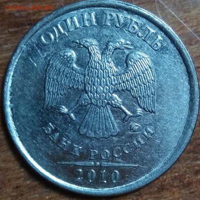 1р 2010ммд шт 3.3 А6 ? - IMG_20181205_20410511